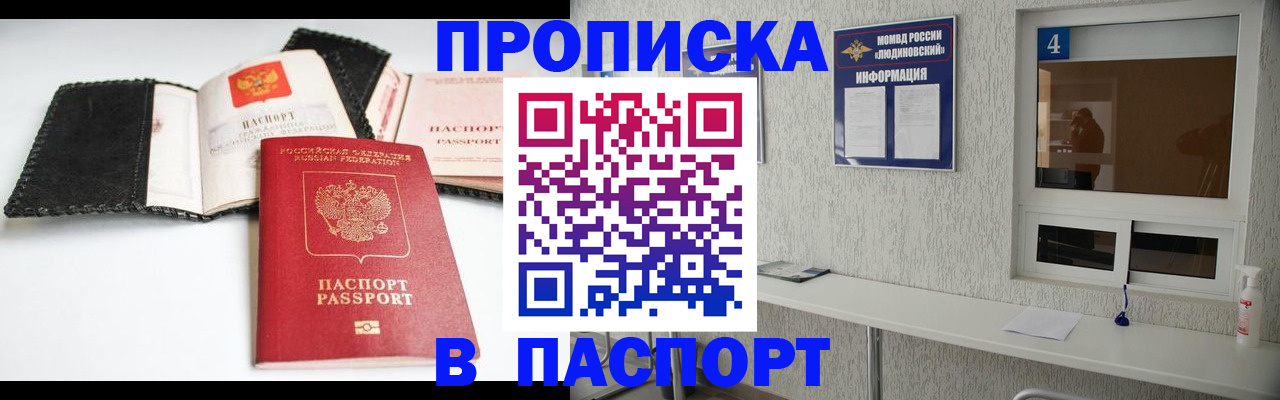 временная регистрация адрес в Нижнекамске