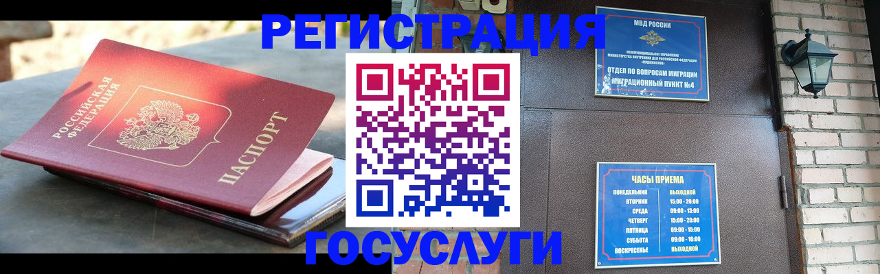 найти адрес прописки в Нижнекамске